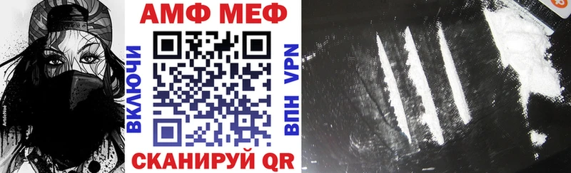 АМФ 97%  Рыльск 