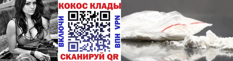 COCAIN Fish Scale Рыльск