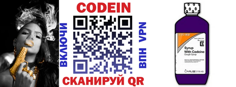 где можно купить наркотик  Рыльск  omg как зайти  Codein Purple Drank 