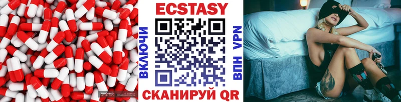 Экстази круглые Рыльск