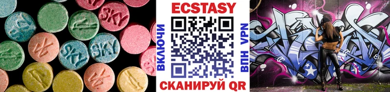 Ecstasy 250 мг  наркошоп  Рыльск 