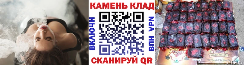 Гашиш хэш  Рыльск 
