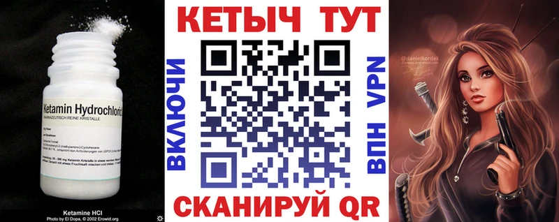 КЕТАМИН ketamine  закладки  Рыльск 