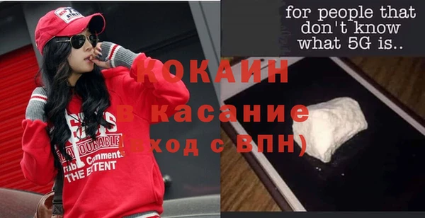 бутират Осинники