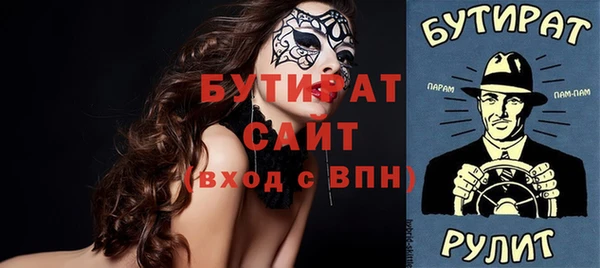 ПСИЛОЦИБИНОВЫЕ ГРИБЫ Осташков