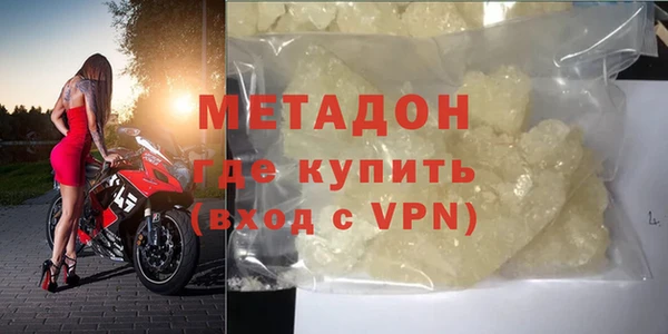 бутират Осинники