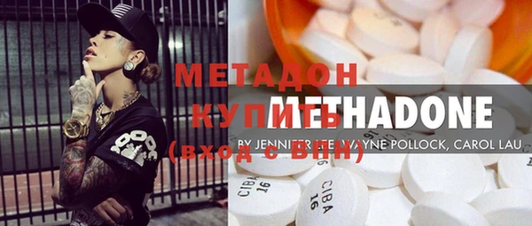 бутират Осинники