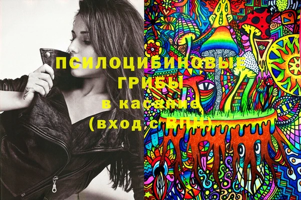 мескалин Остров