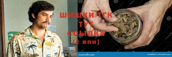 бутират Осинники