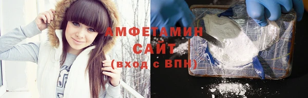 бутират Осинники