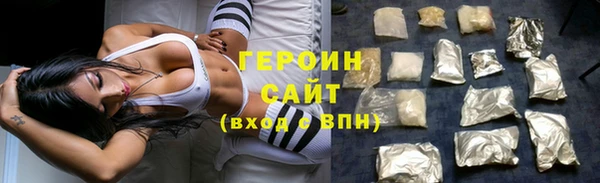 бутират Осинники