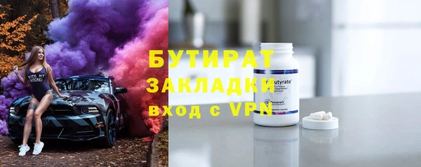 ПСИЛОЦИБИНОВЫЕ ГРИБЫ Осташков
