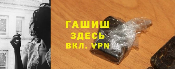 бутират Осинники