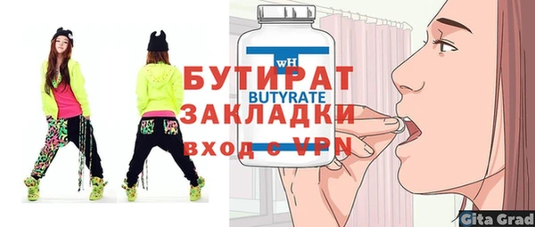 ПСИЛОЦИБИНОВЫЕ ГРИБЫ Осташков