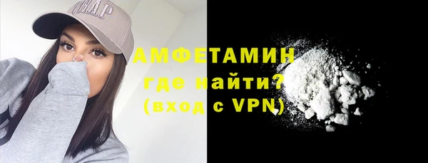 бутират Осинники