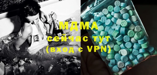 бутират Осинники