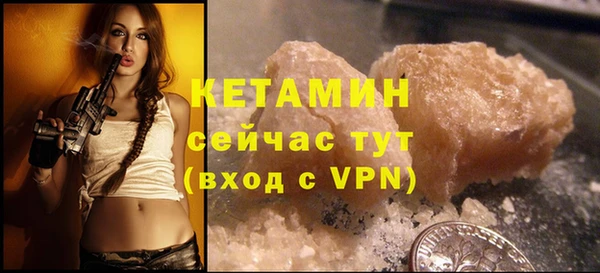 мескалин Остров