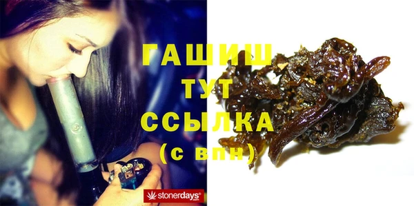 бутират Осинники