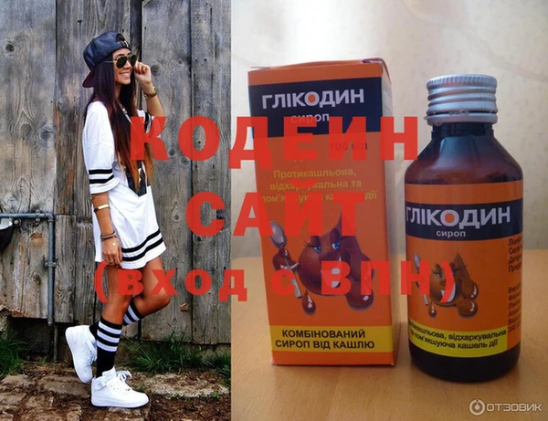 мескалин Остров