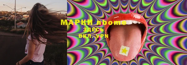 мескалин Остров