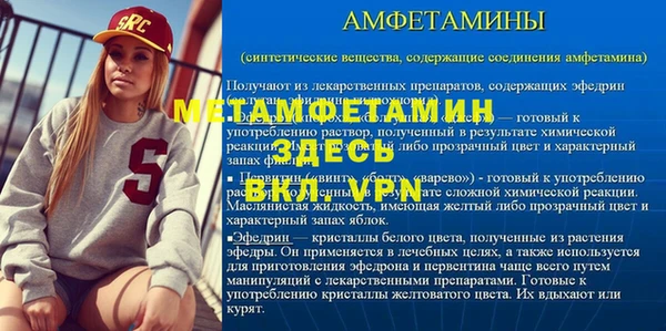 мескалин Остров