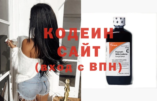 бутират Осинники