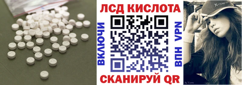 Лсд 25 экстази ecstasy  Рыльск 