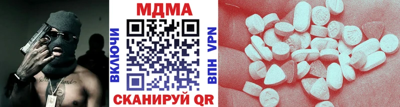 МДМА crystal  где купить наркотик  нарко площадка какой сайт  Рыльск 