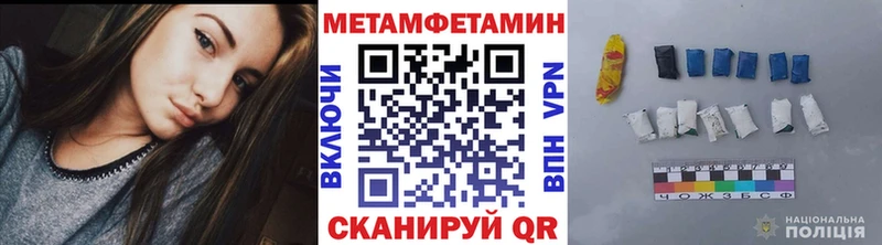 МЕТАМФЕТАМИН пудра  Рыльск 