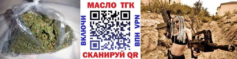 ТГК жижа  где купить наркоту  Рыльск 