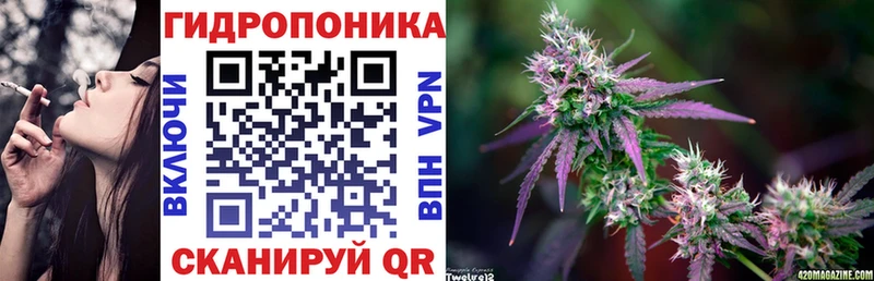 магазин продажи   Рыльск  Марихуана White Widow 